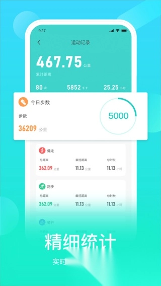 HryFine手表(1)