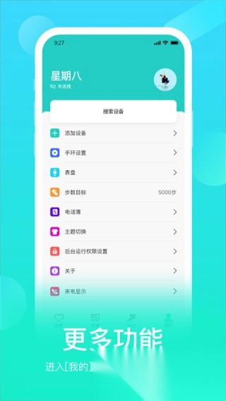 HryFine手表(4)