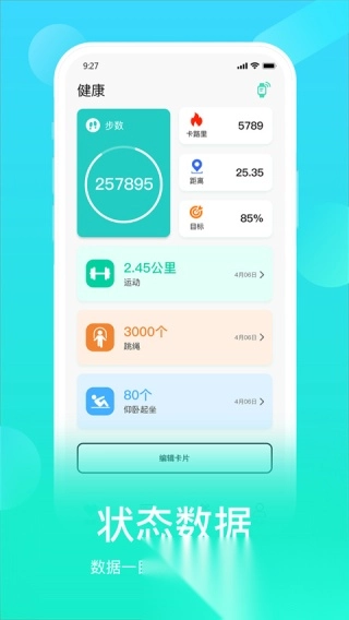 HryFine手表(3)