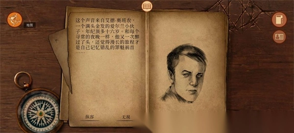 崩坏之兆瘟疫图2