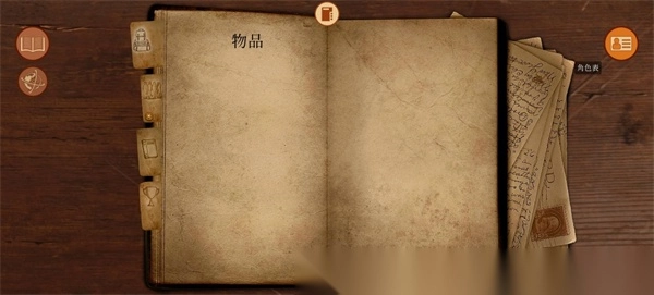 崩坏之兆瘟疫图3