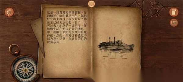崩坏之兆瘟疫图4