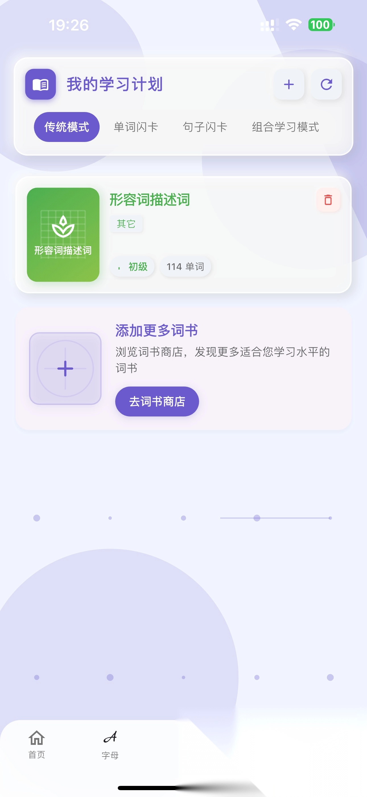 鵝語菌
