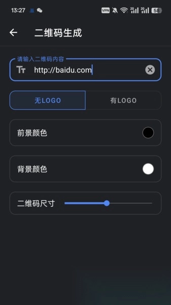 掌上工具箱(4)