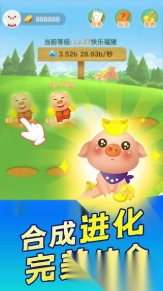 阳光养猪场赚钱版