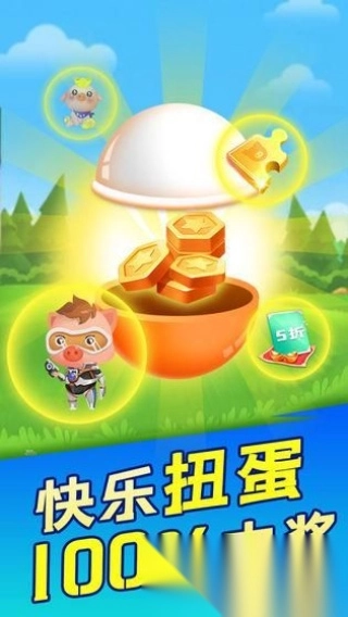 阳光养猪场赚钱版