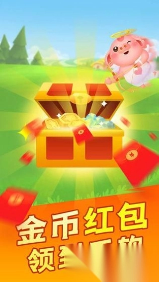 阳光养猪场赚钱版