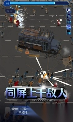 绝境求生安卓官方版图3