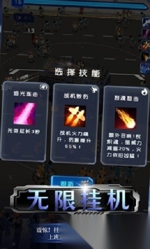 绝境求生安卓官方版图2