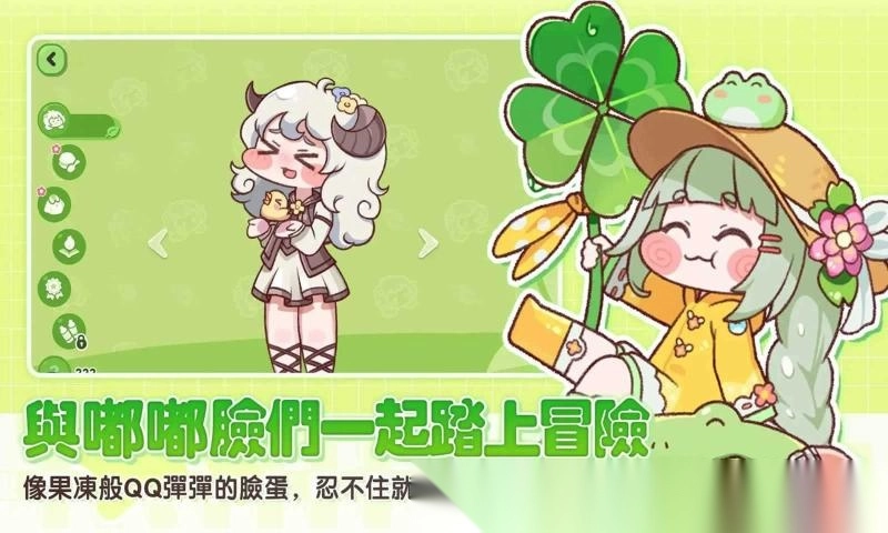嘟嘟脸恶作剧