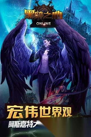 黑暗之心图5