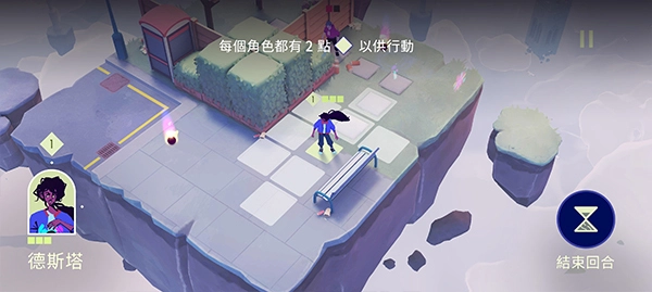 德斯塔记忆之间图4