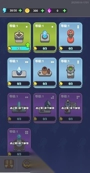 小兵梦工厂(3)
