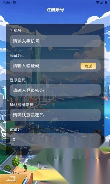 财富列车图3