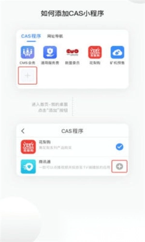 pcn-图3