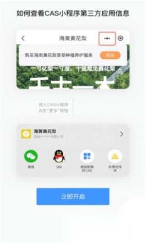 pcn-图4