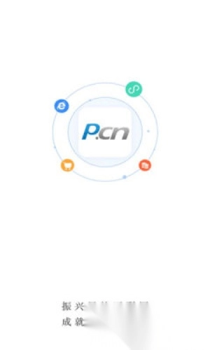 pcn-图1