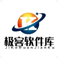 极客软件库3.0.9全新版 V1.1