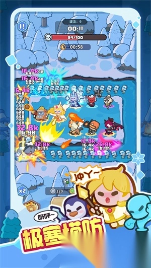 快来当领主免广告-图2