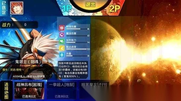 幻想紋章
