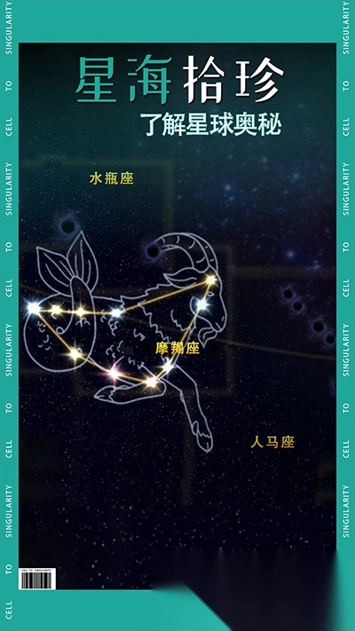 从细胞到奇点国际版截图3