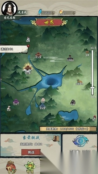 诡道修真记mod版图2
