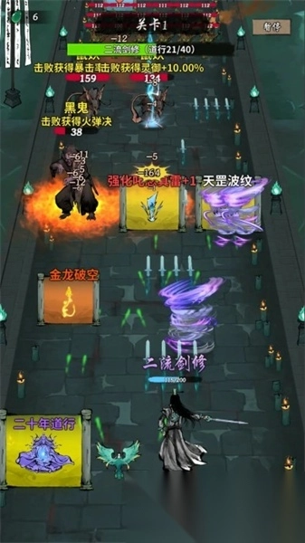 诡道修真记mod版图3