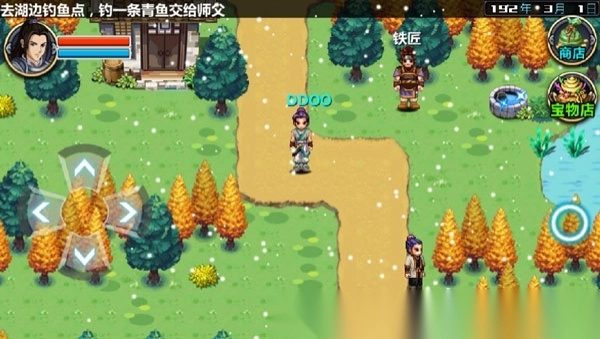 三國大時代4最新版圖1