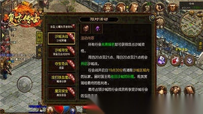 復古傳世
