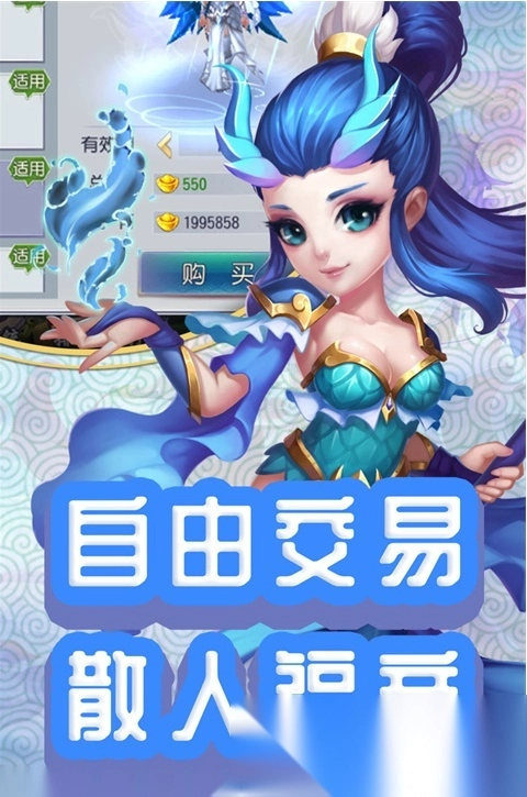 仙灵外传0氪送圣兽(1)