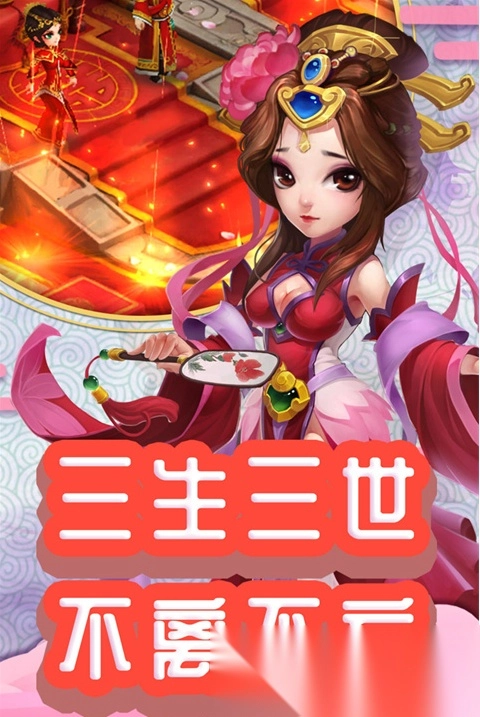 仙灵外传0氪送圣兽(5)