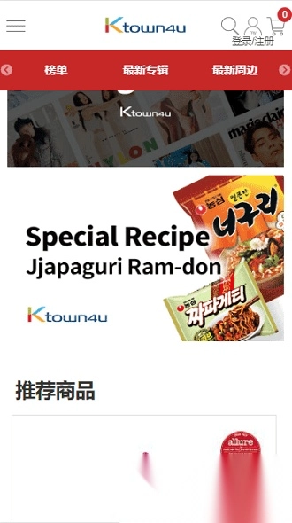 k4town中文版(1)