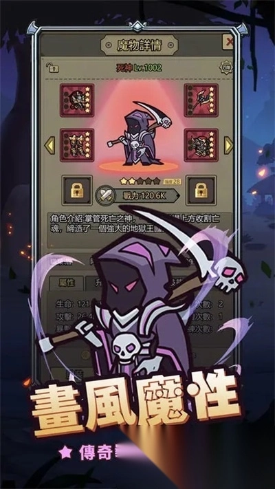 转生成为魔物折相思(3)