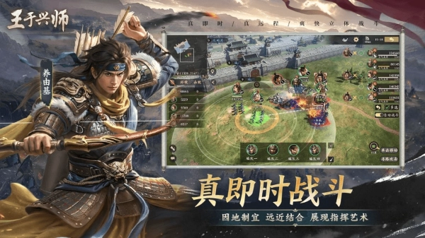 王于兴师(7)