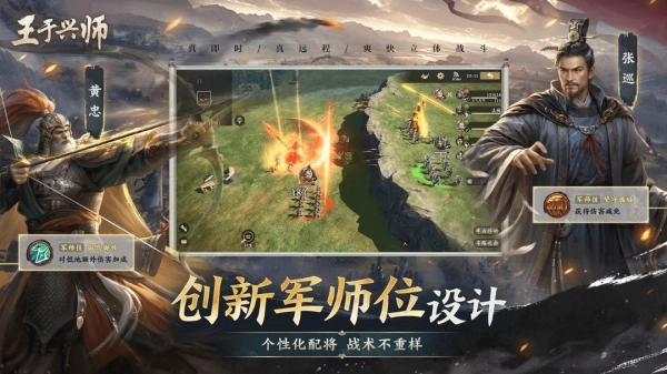 王于兴师(2)