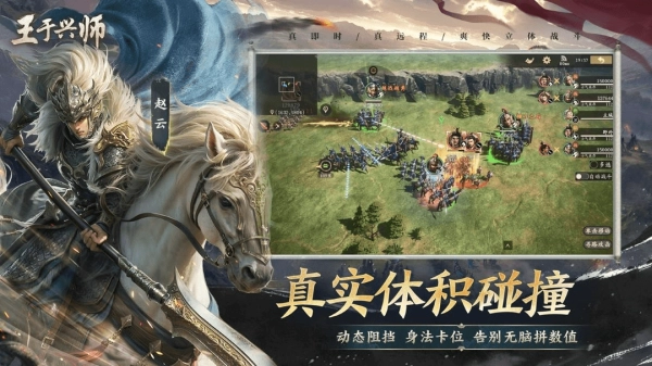 王于兴师(4)