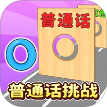 绝对音准跑酷