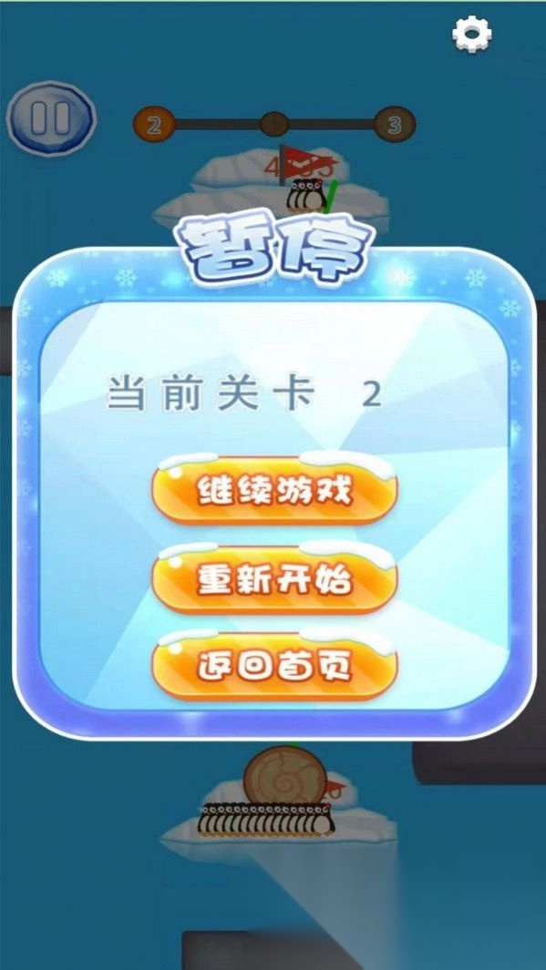南极救援生死连线