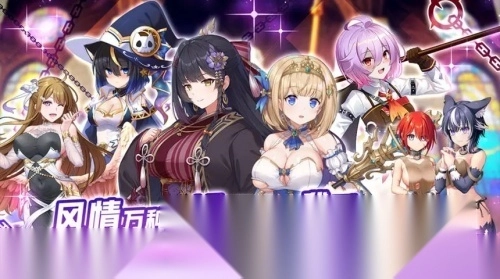 魔竞革命
