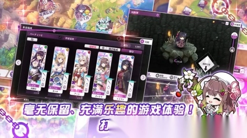 魔竞革命