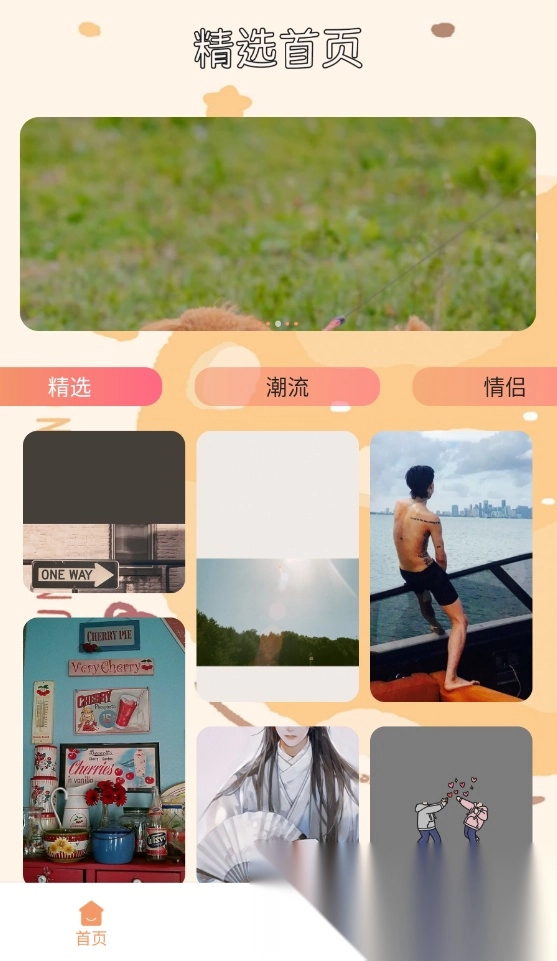 CoinGlass貼紙