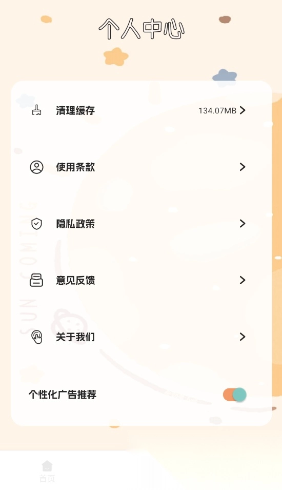 CoinGlass貼紙