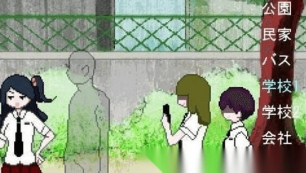 街道隐形人手机版图3