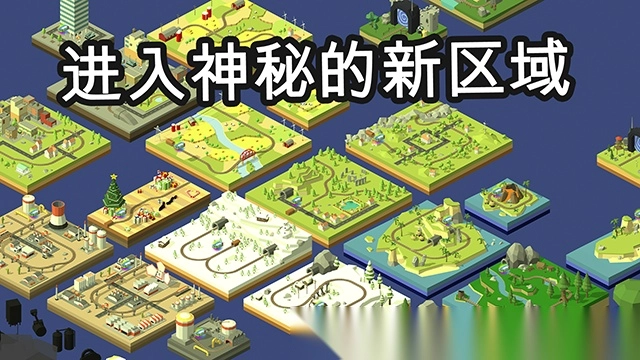 引导火车图1