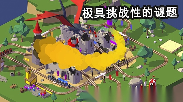 引导火车图4