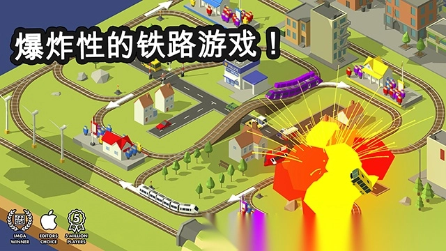 引导火车图3