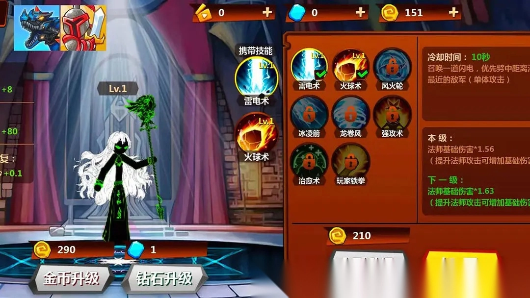 StickmanFighting图2