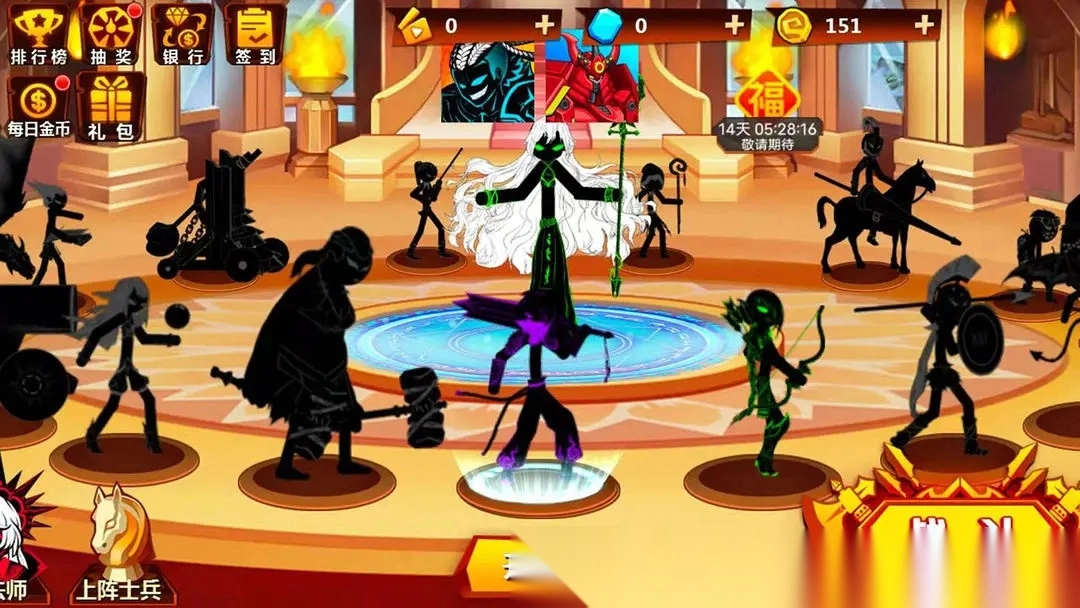 StickmanFighting图1