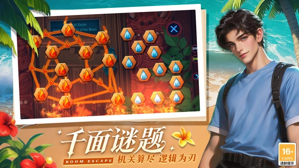 同盟神探(4)