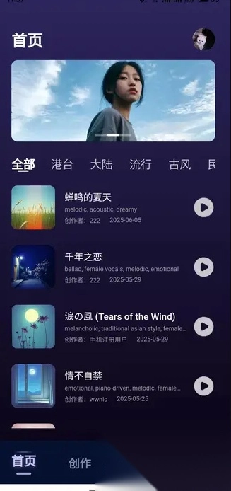 音乐创作家(3)